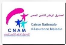 صندوق التأمين الصحي يعرض شروطا جديدا للاستفادة من خدماته