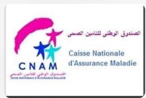صندوق التأمين الصحي يعرض شروطا جديدا للاستفادة من خدماته