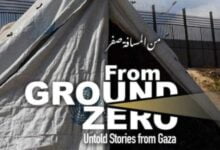 فيلم "من المسافة صفر": غزة في أوسكار 2025