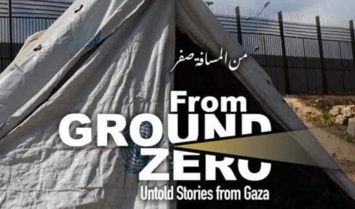 فيلم "من المسافة صفر": غزة في أوسكار 2025