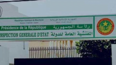 توجيه بعثة من المفتشية العامة للدولة للتحقيق في مسابقة صندوق التضامن الاجتماعي المثيرة للجدل