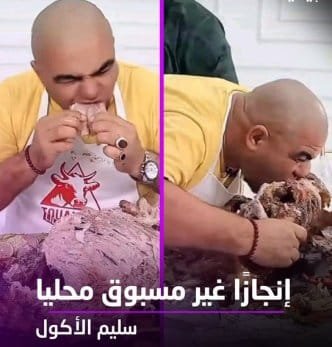 جزائري يلتهم خروفا يزن 15 كغ خلال نصف ساعة فقط!