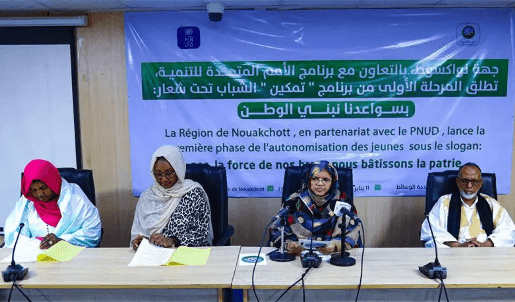 رئيسة جهة نواكشوط تطلق المرحلة الأولى من برنامج تمكين الشباب