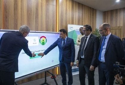 موريتانيا تطلق الخدمات الرقمية لوكالة ترقية الاستثمارات
